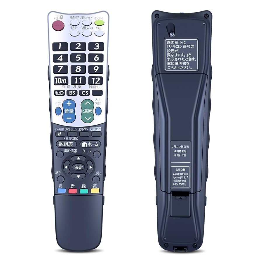 シャープ テレビリモコン GB031WJSA 9jupf8b Amazon | テレビリモコン GB031WJSA for Sharp シャープ テレビ
